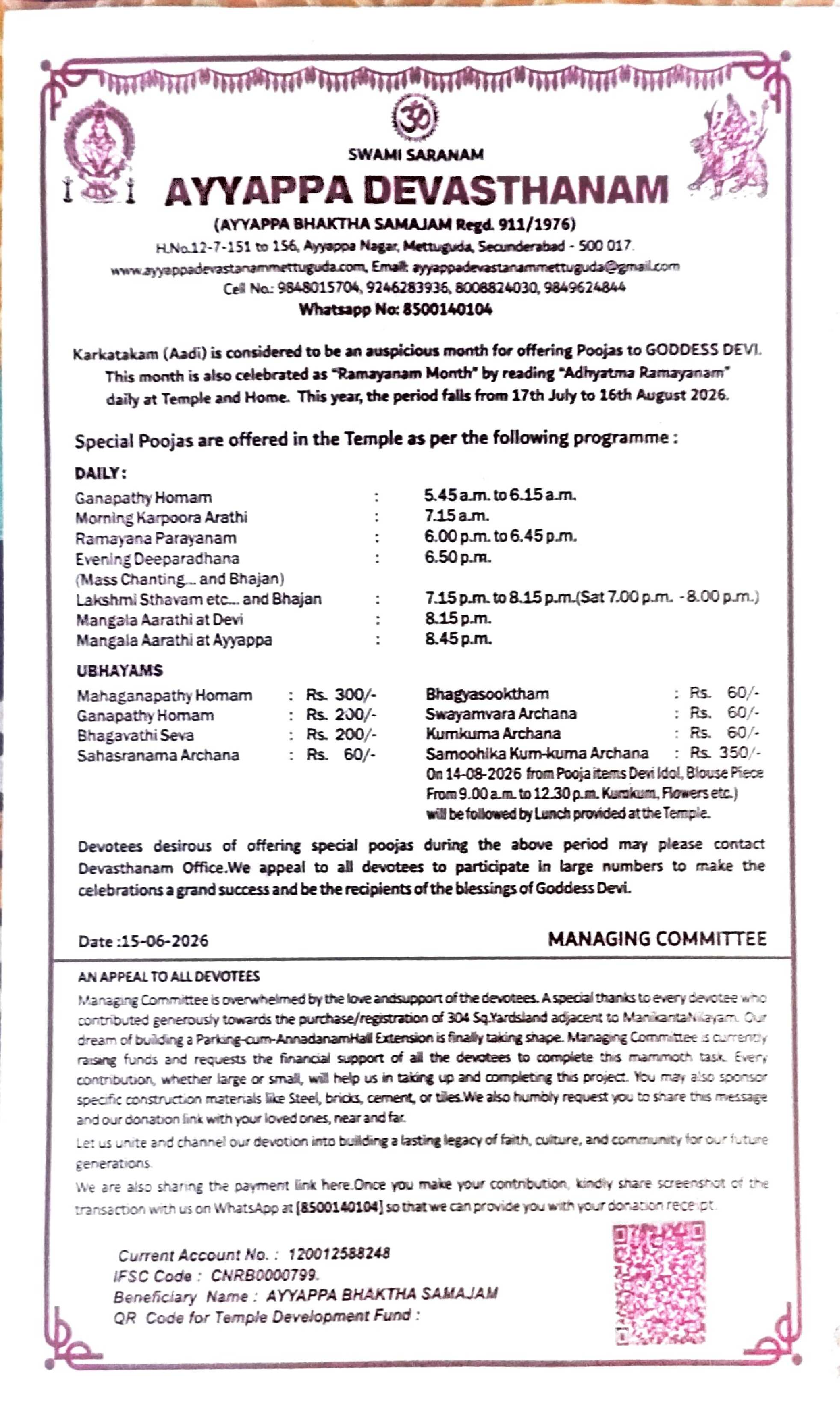 Ramayanam 2026 Notice