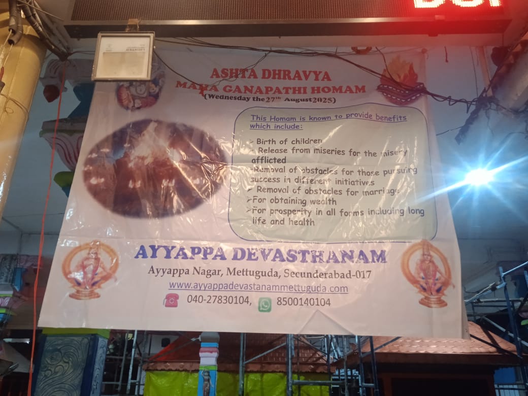 Ashtadravya Ganapathi Homam Notice